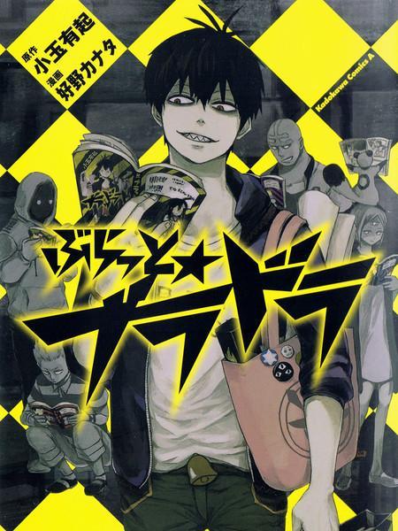 blood lad